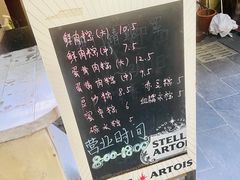 -璐坊粽王(复兴中路店)