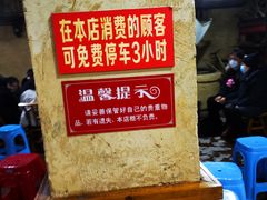 -张关合渣(航空大道店)