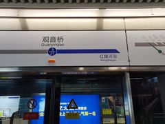 -观音桥步行街