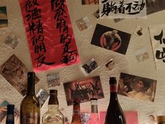 -三杯赤運·中式小酒馆(所城里店)