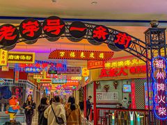 -大洋晶典(东街店)