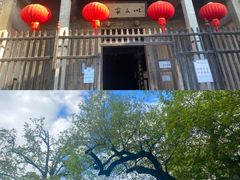 -南湖书院