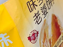 -味多美蛋糕(双安店)