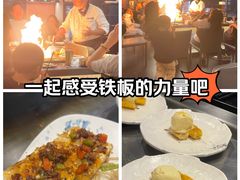 -大神太神·铁板烧(瑞虹天地月亮湾店)