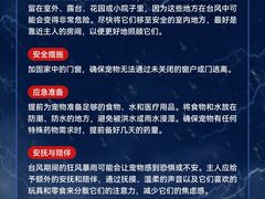 -瑞派申生动物医院·24H夜诊·国际动物医疗中心·骨外科(吴中路店)
