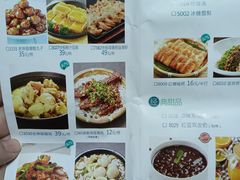 -峨嵋小镇·川菜(勒泰中心店)