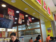 -粒上皇(五岭店)