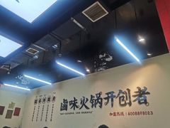 -卤校长重庆火锅(合肥宁国路店)