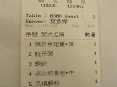 点单-翠园(铜锣湾广场店)