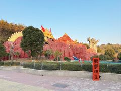 -南京银杏湖乐园