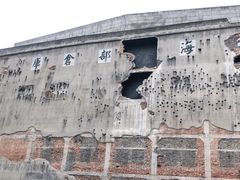 -上海四行仓库抗战纪念馆