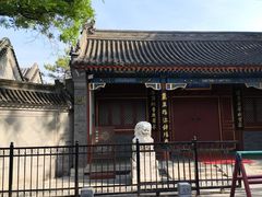 -北京市府学胡同小学