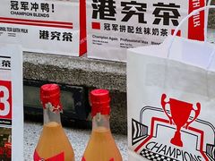 -港究茶·冠军丝袜奶茶(皇庭广场店)