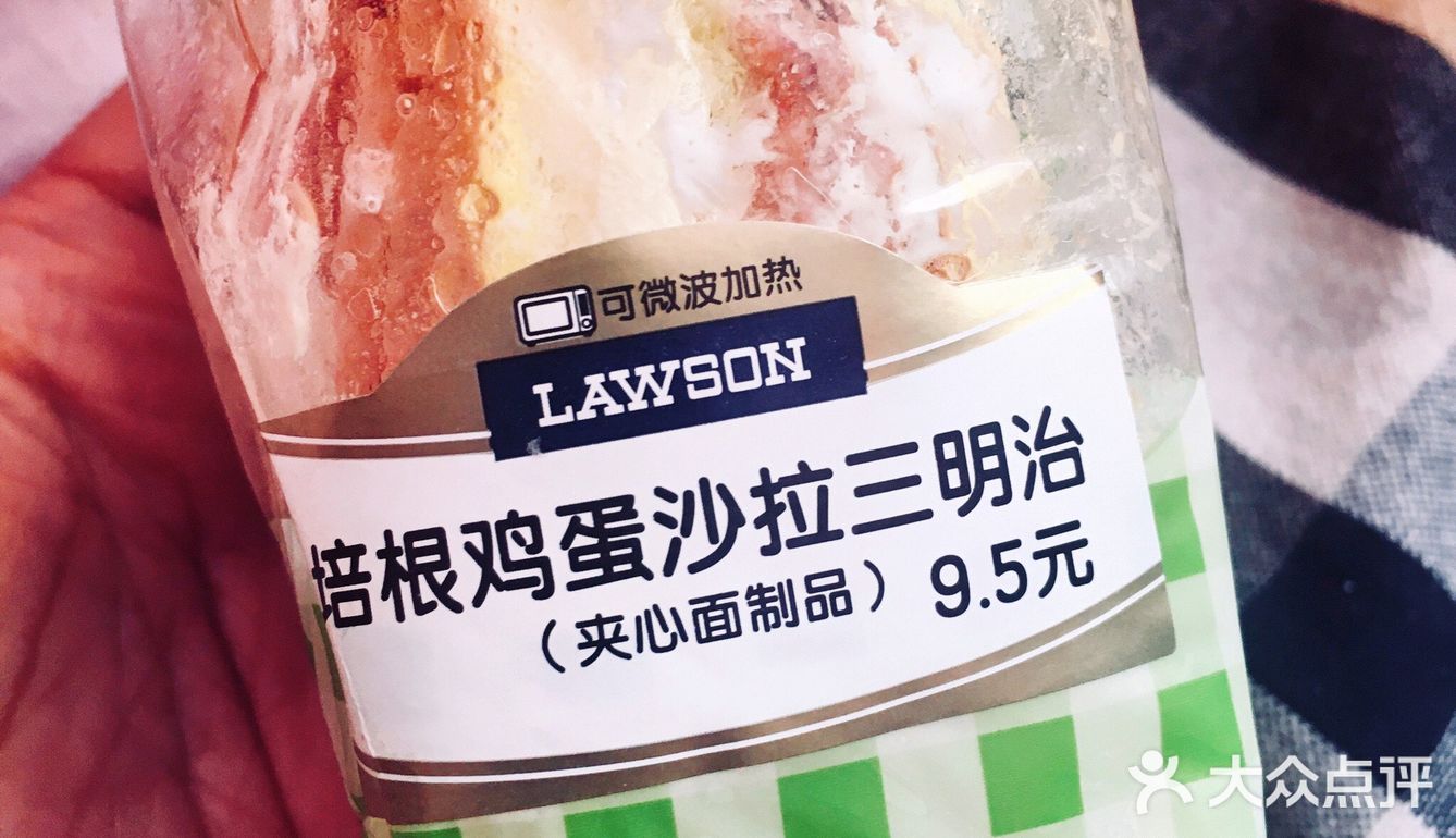 罗森10.11部分新品测评[加油]