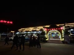-全汁全味驴庄(凤岗店)