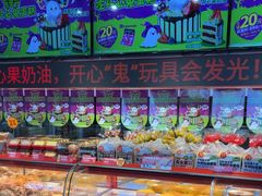 -味多美蛋糕(双合地铁店)