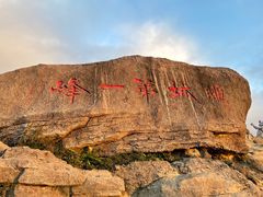 -梧桐山风景名胜区