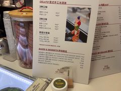 -Dal Cuore 达可芮冰淇淋(陕西北路店)