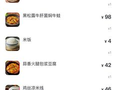 -云海肴·汽锅鸡·云南代表菜(美罗城店)