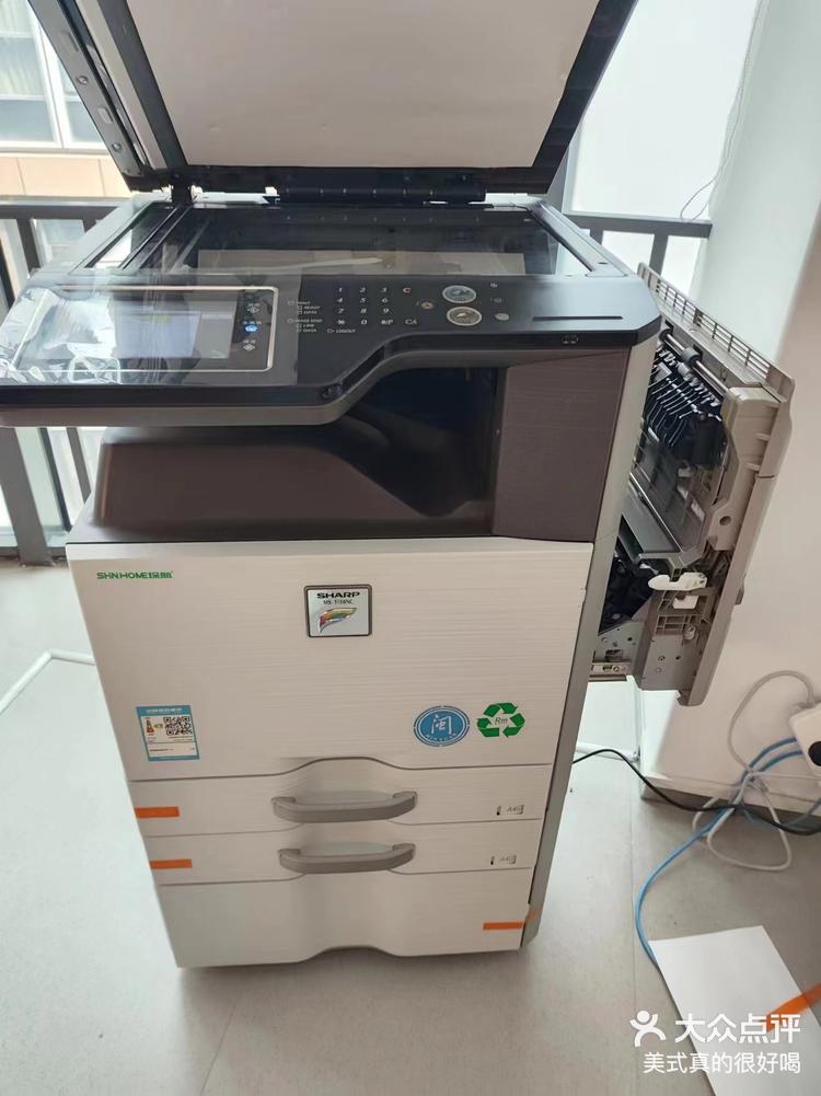 杭州超靠谱打印机复印机维修租赁中心-大众点评