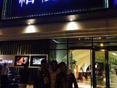 -柏粤汇PARKVIEW KTV(欢乐海岸店)