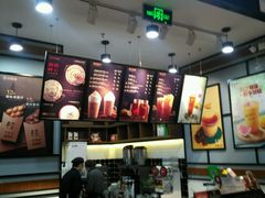 -桂桂茶(歌斐中心店)
