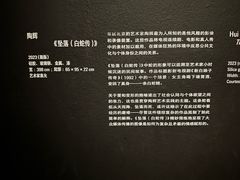 -上海当代艺术博物馆