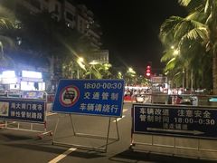 -海大南门夜市(海富街店)