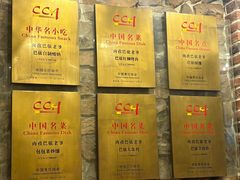 -巴依老爷新疆美食(魏公村店)