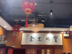 -虢国羊肉汤馆(政二街店)