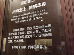 -上海孙中山故居纪念馆