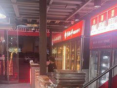 -幸福小串·地摊小炉子(三阳路店)