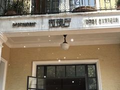 -玫瑰厅上海菜(兴国路店)