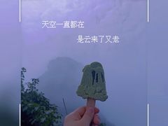 -梵净山旅游区