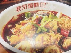 -老街鱼嘴巴(坡子街老店)