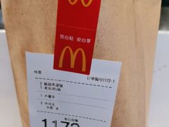 -麦当劳(滨河路DT店)