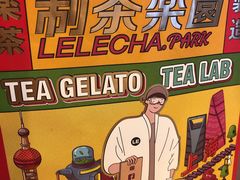 -LELECHA乐乐茶(美罗城店)
