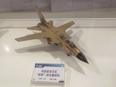 -西安航空职业技术学院航空科技馆