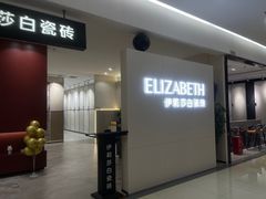 -闽龙广场