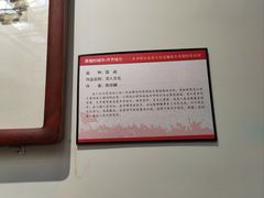 -齐齐哈尔市博物馆
