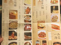 -绿茶餐厅(壹方天地店)