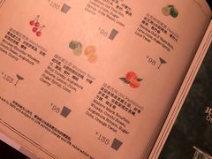 菜单-翡翠36酒吧(浦东香格里拉店)