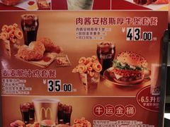 -麦当劳(杭州庆春路店)