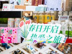 -济南恒隆广场