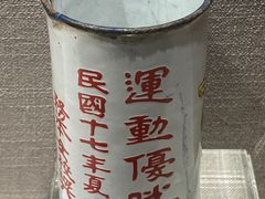 -上海体育博物馆