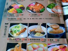 菜单-狗不理(贵宾楼店)
