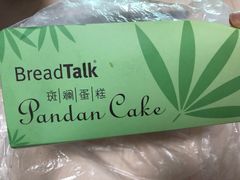 -面包新语(KKMALL京基店)