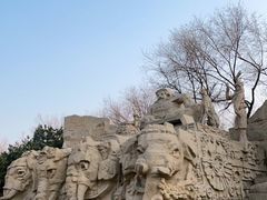 -元大都城垣遗址公园