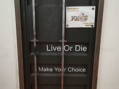 -樊笼真人密室逃脱(江南西店)