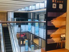 -林肯爵士乐上海中心 Jazz at Lincoln Center Shanghai